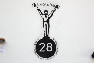 Skolska gallery